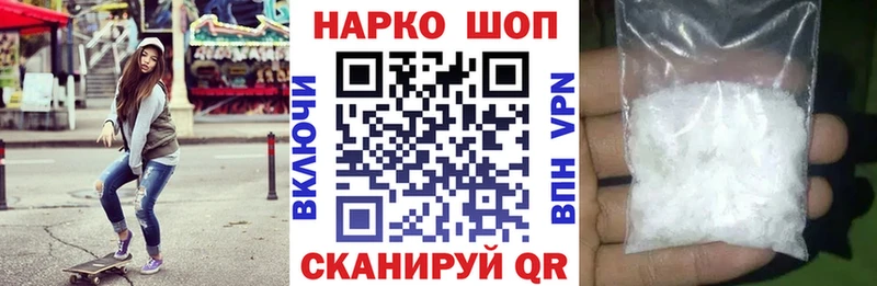 Цена Красавино Галлюциногенные грибы Марихуана Alpha PVP ГАШИШ Меф мяу мяу КОКАИН