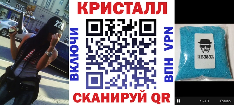 АМФ Розовый Красавино