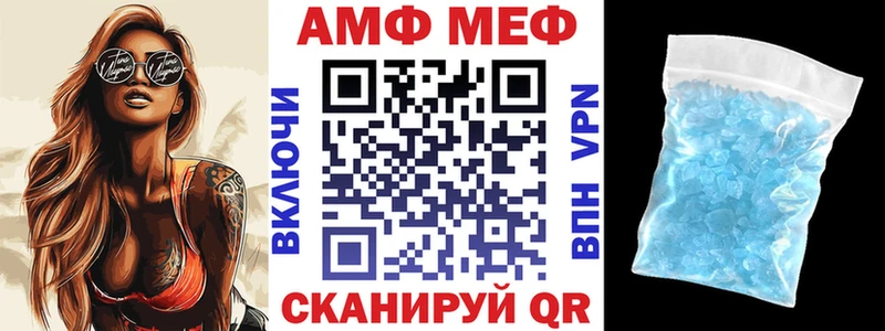 АМФ Розовый  закладка  ОМГ ОМГ ONION  Красавино 