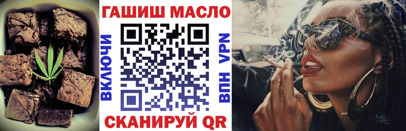 Печенье с ТГК марихуана  купить  цена  Красавино 