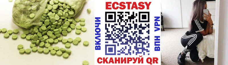 Ecstasy диски  купить  цена  Красавино 
