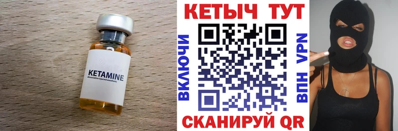 omg как зайти  Красавино  КЕТАМИН ketamine 