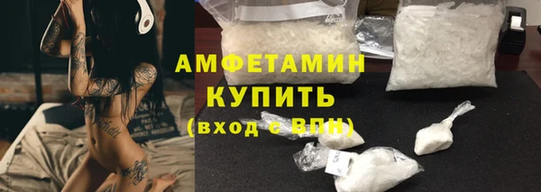 первитин Алексеевка