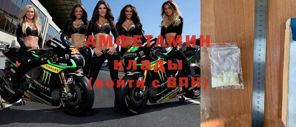 первитин Алексеевка