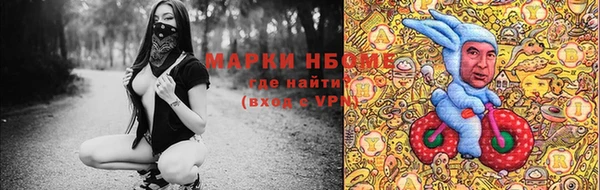 первитин Алексеевка