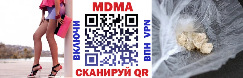 MDMA VHQ  закладки  Красавино 