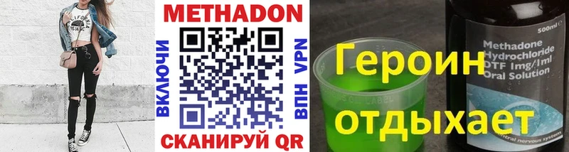 Метадон VHQ  даркнет сайт  Красавино 