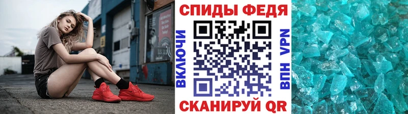 МЕТАМФЕТАМИН винт Красавино