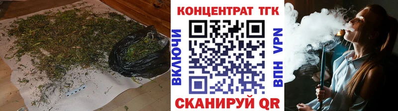 ТГК вейп  закладки  Красавино 
